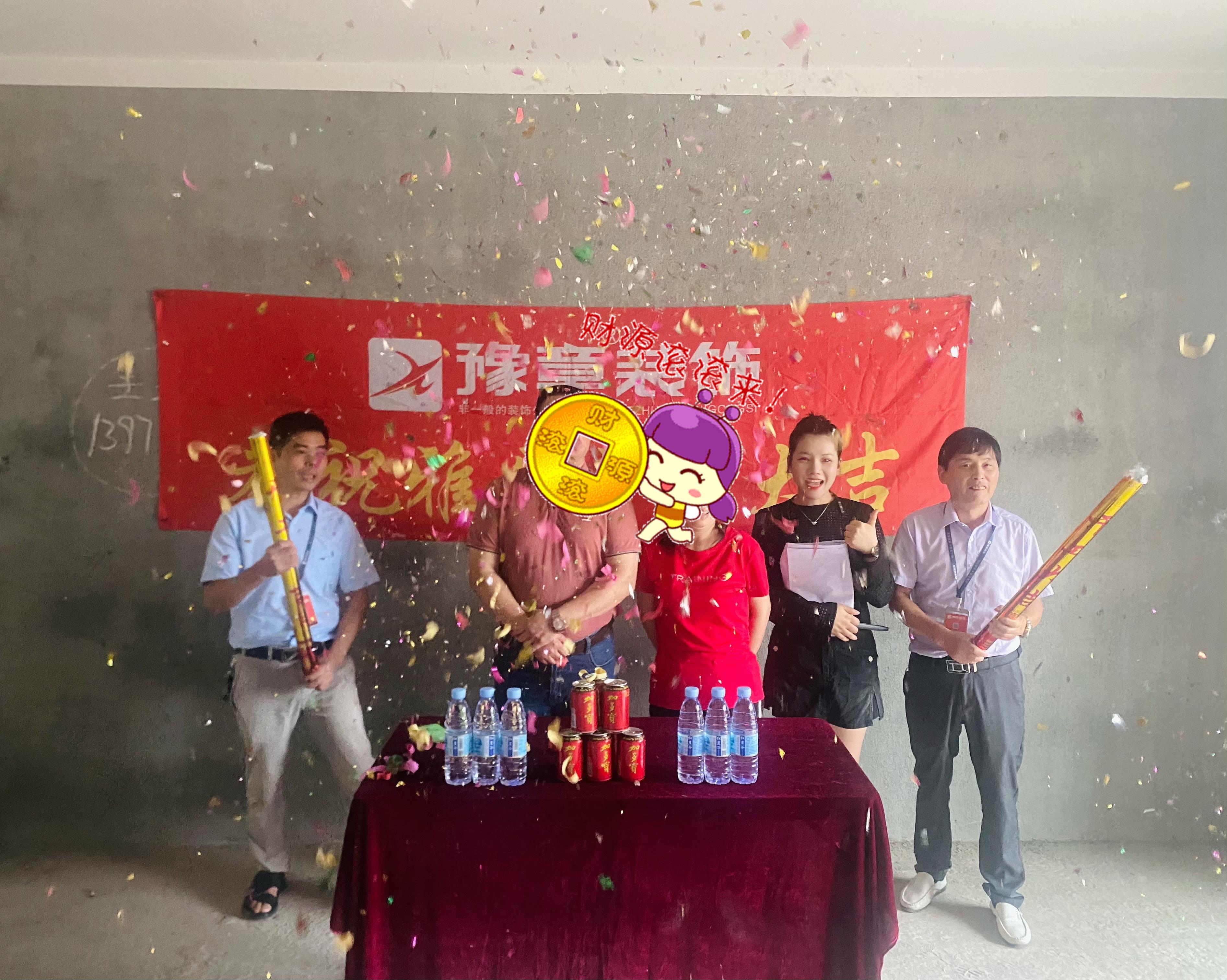 恭祝金御天下劉總愛家開工大吉??！